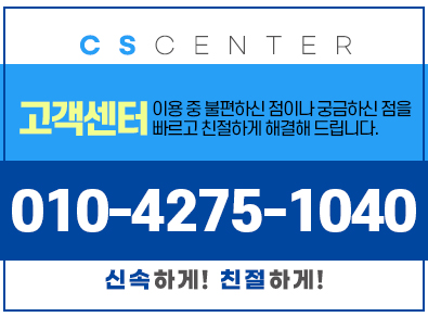 원주용달